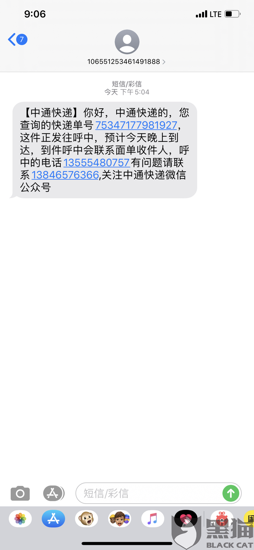 e618-isyparh3025722.png