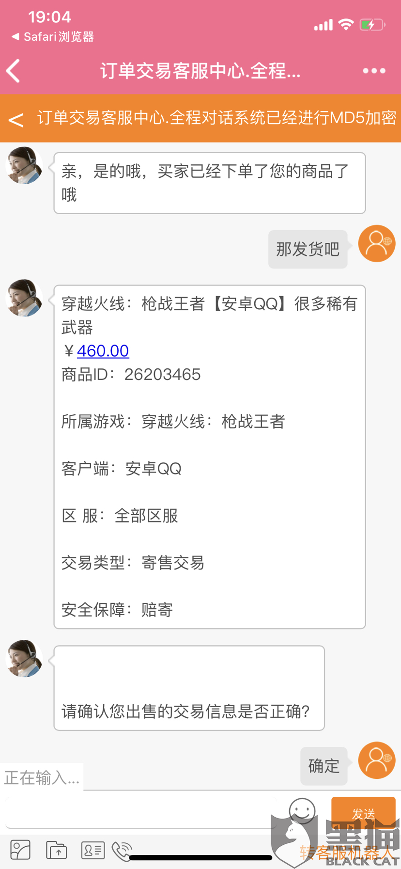 什么是交易保证金 b6cd-isyparh3112498.png