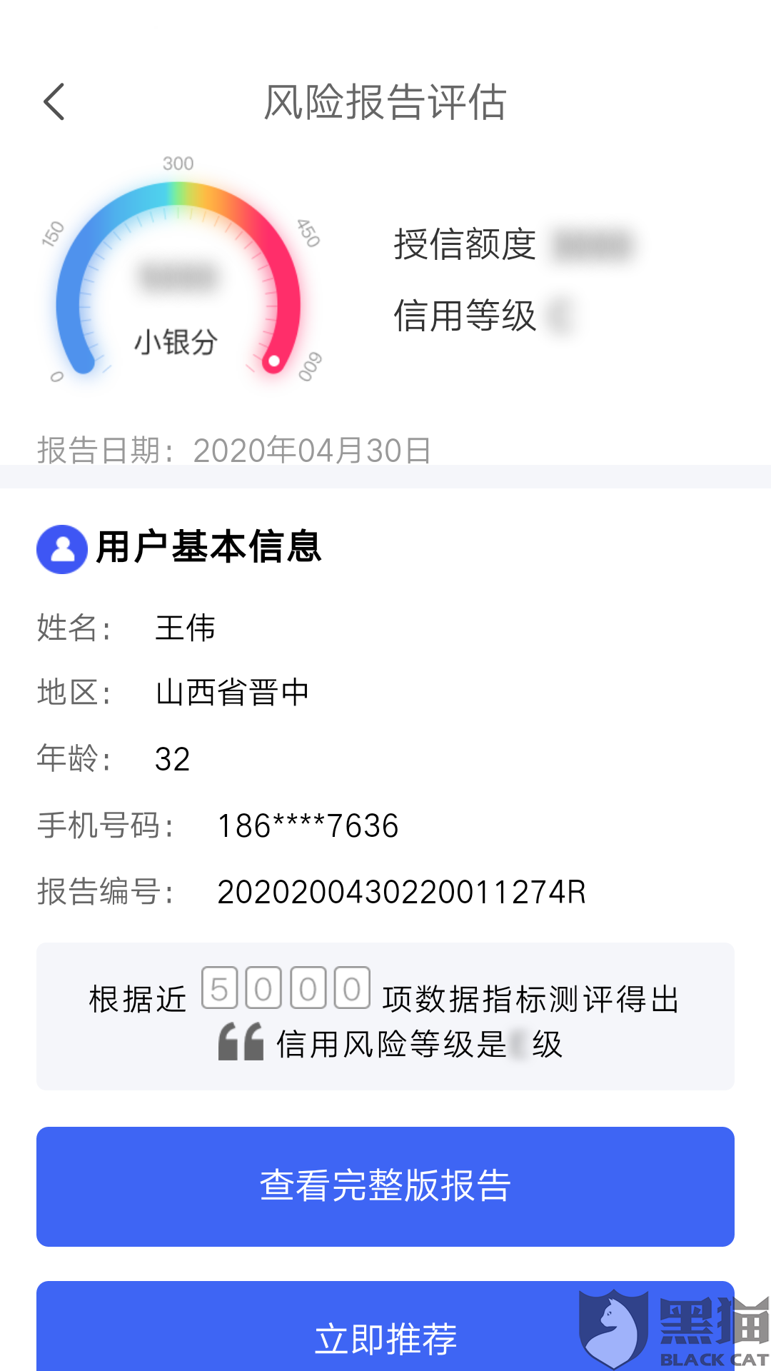 快狗货运客服电话号码 25a6-isyparh2586999.png