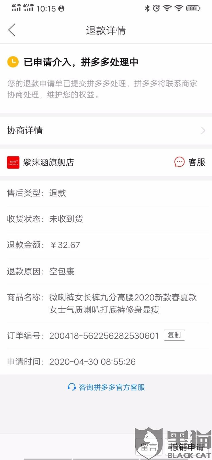 收假通知怎么发 e5a6-isyparh2921815.jpg