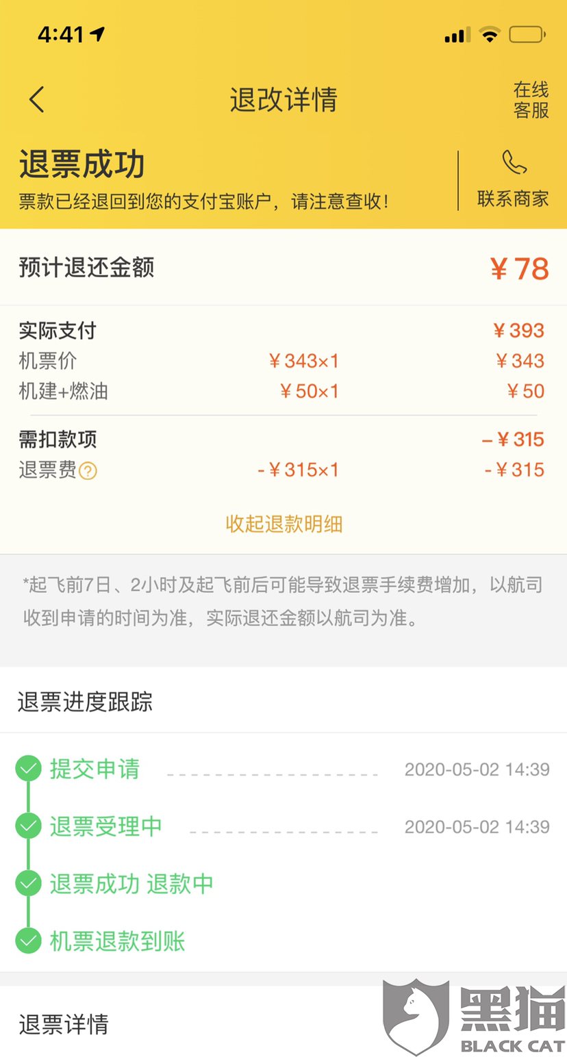 a413-isyparh2404143.png