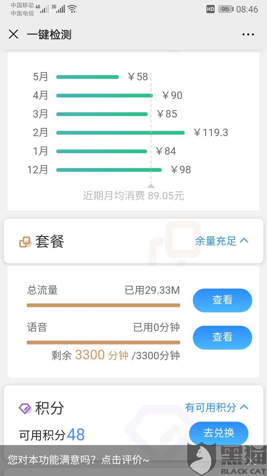 小米上市24小时订单量 9af2-isyparh3813919.jpg