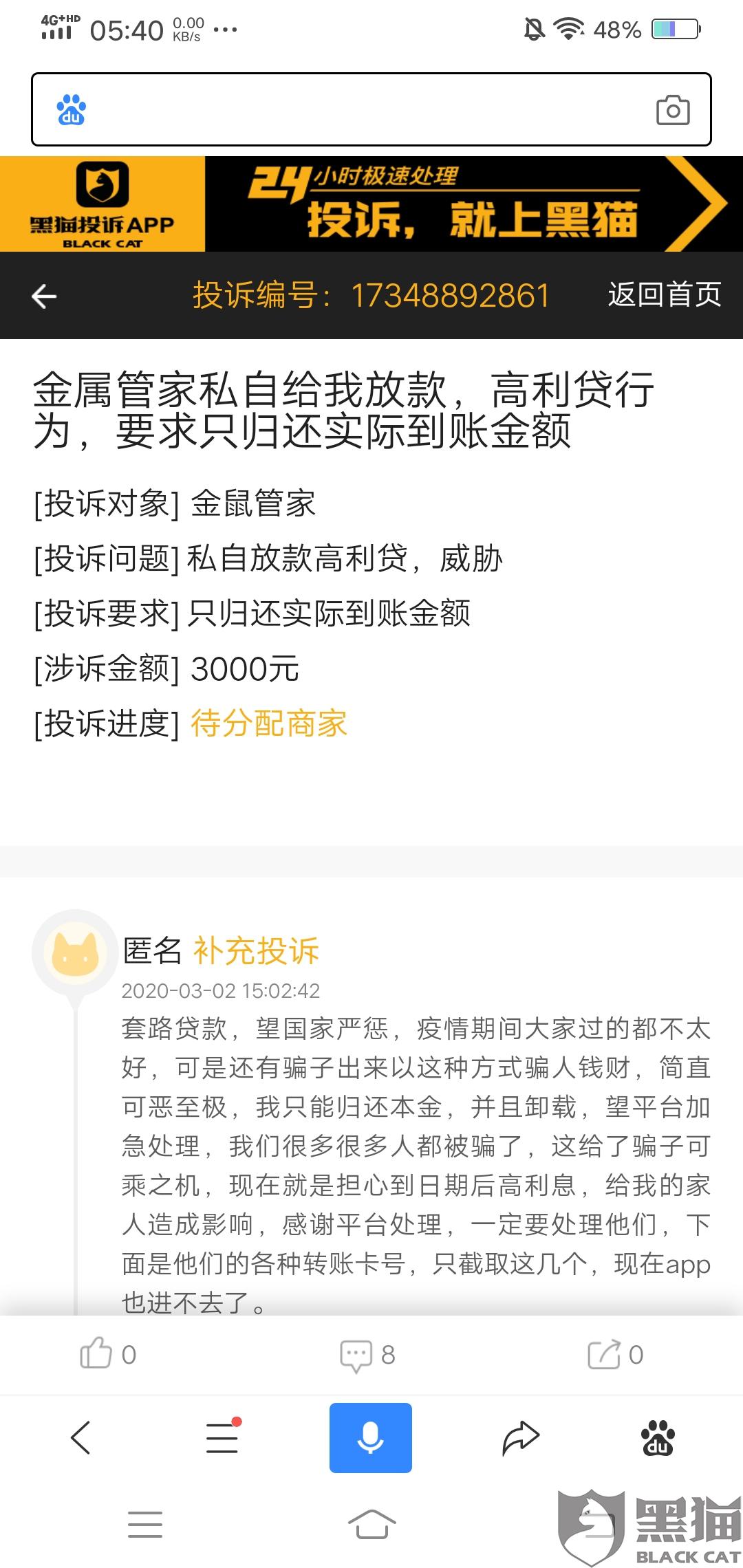 如何才能贷款贷1000万 755c-isyparh3678748.jpg
