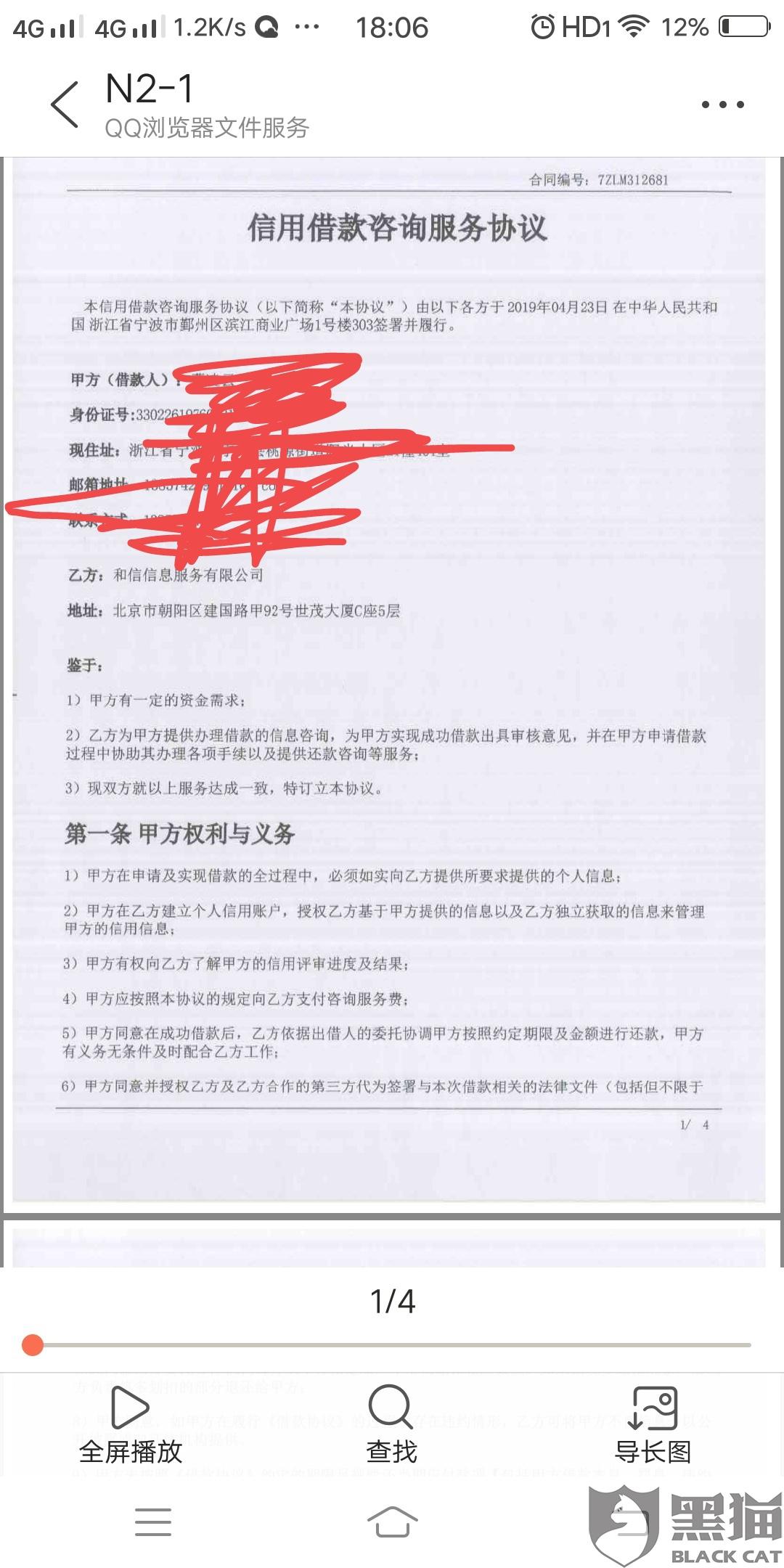 什么叫做动态描写 2315-isyparh3714842.jpg