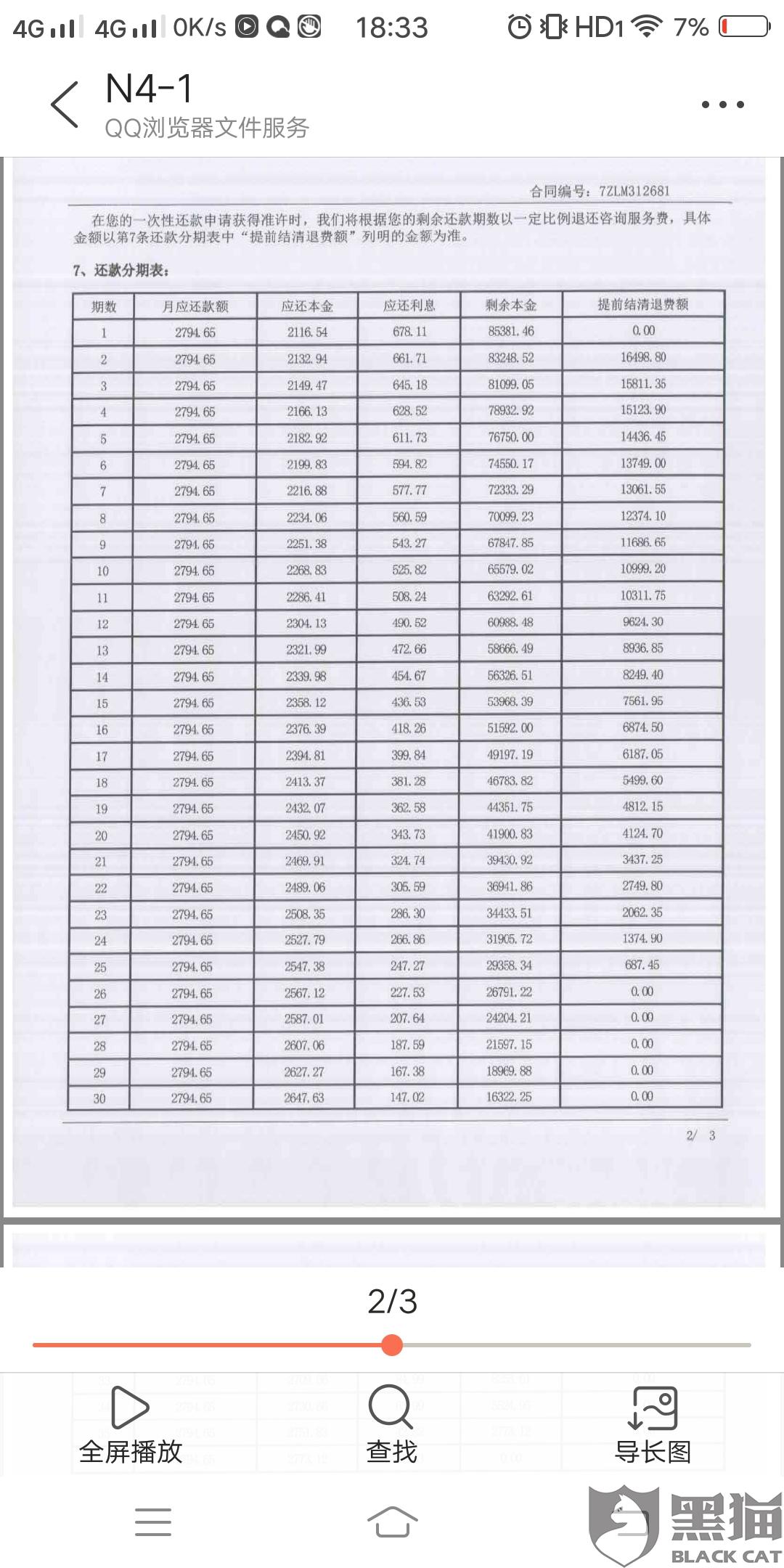 什么叫做动态描写 58d9-isyparh3714956.jpg