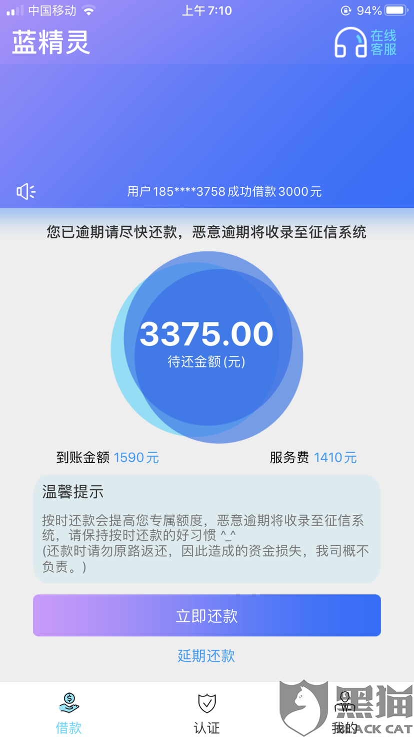 ae6b-isyparh3768812.png