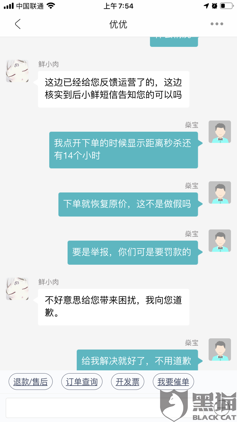 f6ca-isyparh3759341.png