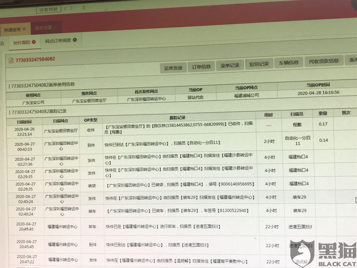 3、黑龙江省初中毕业证怎么办：初中毕业证怎么办