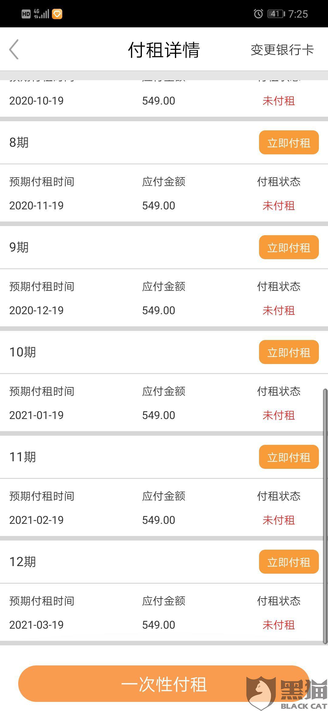 可以分期买手机平台 4838-iteyfwv0731540.jpg