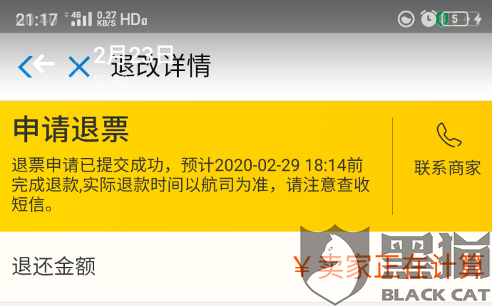 ddea-isyparh6330195.png