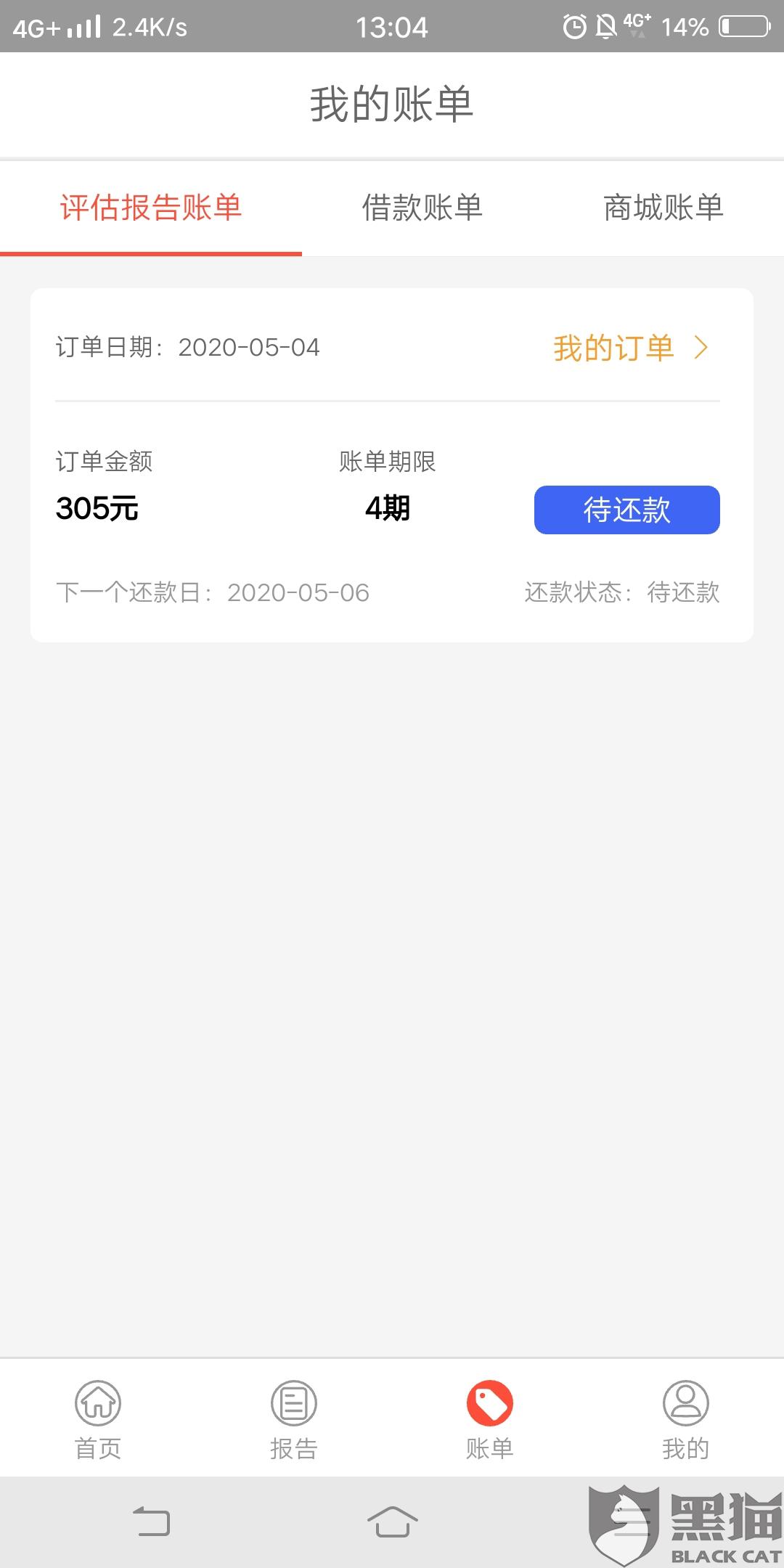 科学云加速app 2f12-isyparh7761211.jpg