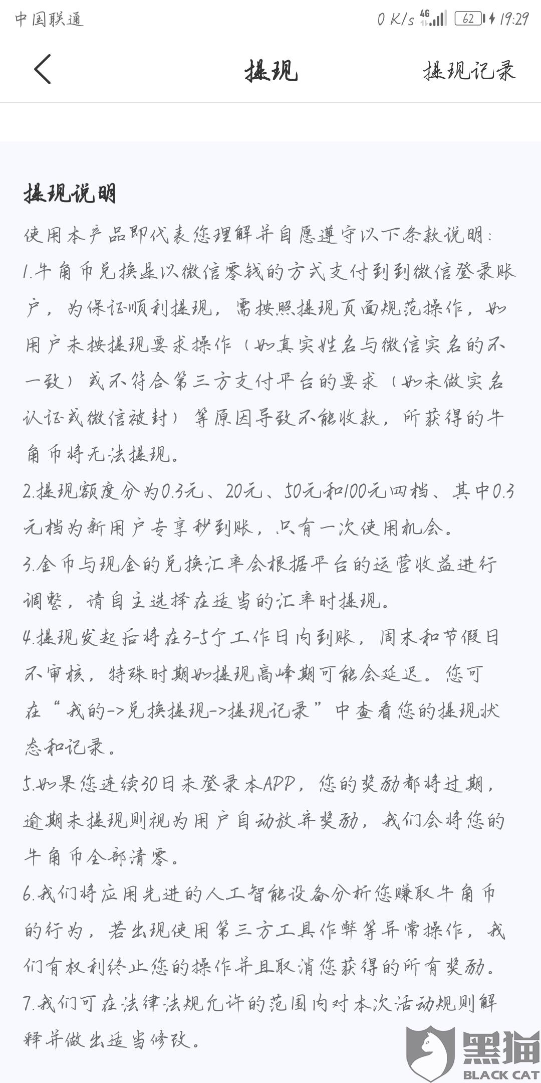 牛角简谱_牛角包图片(2)