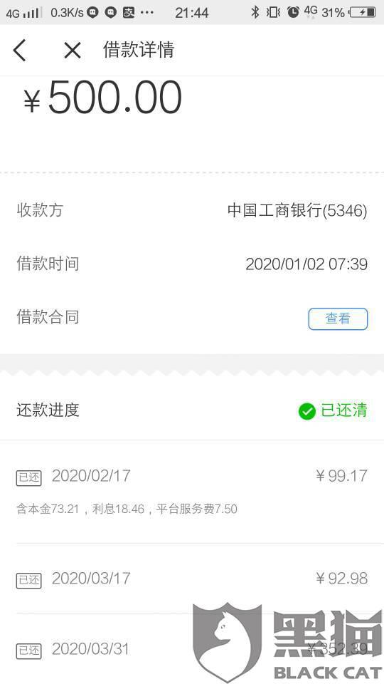 广告费一般收多少钱合适 f66a-isyparh6830103.jpg