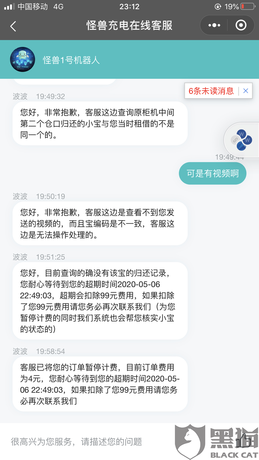 消费者投诉电话12315几点上班 c6fa-isyparh7545781.png