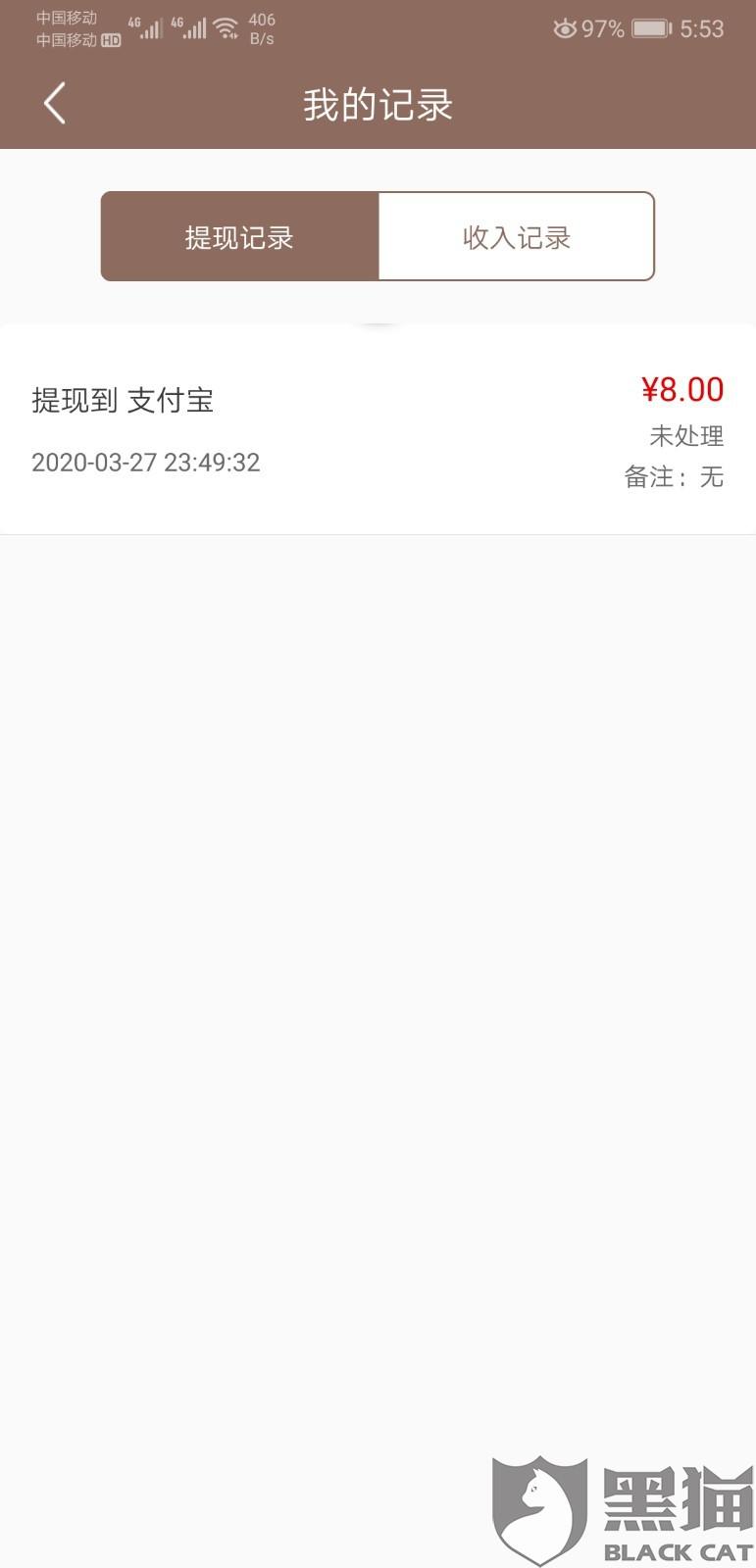 软件推广怎么打广告 b33b-iteyfwv0525516.jpg