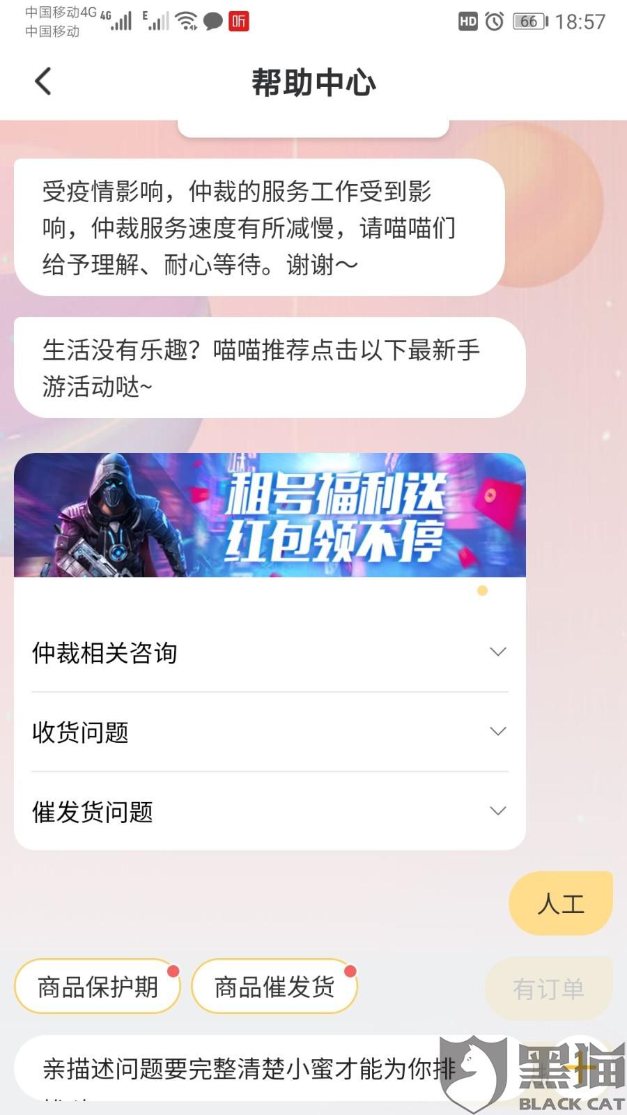 快手小游戏为什么不能改名字 a4c2-iteyfwv4169069.jpg