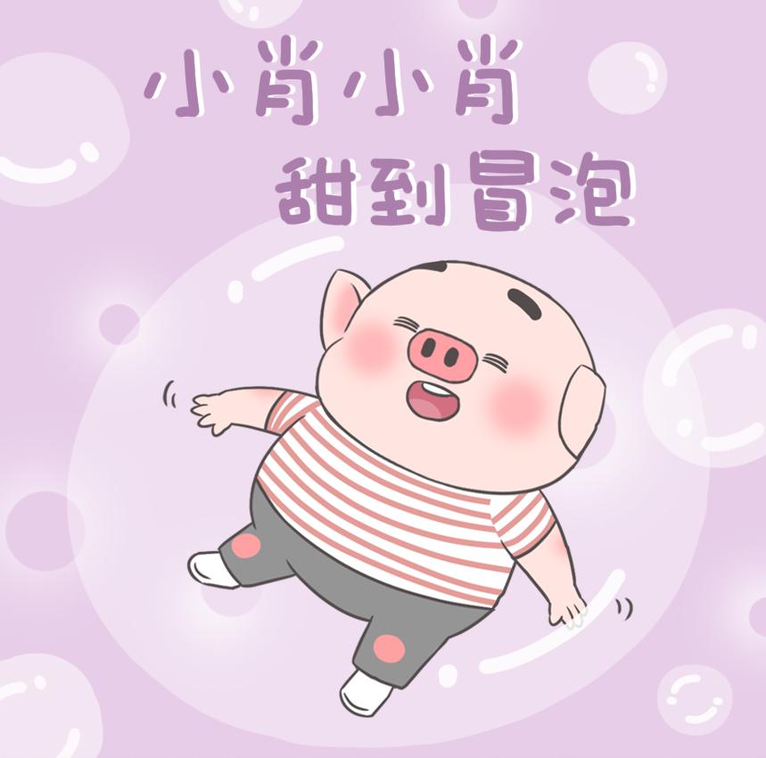大家呼声最高的姓氏头像又来啦!小可爱们快来认领自己的专属吧!