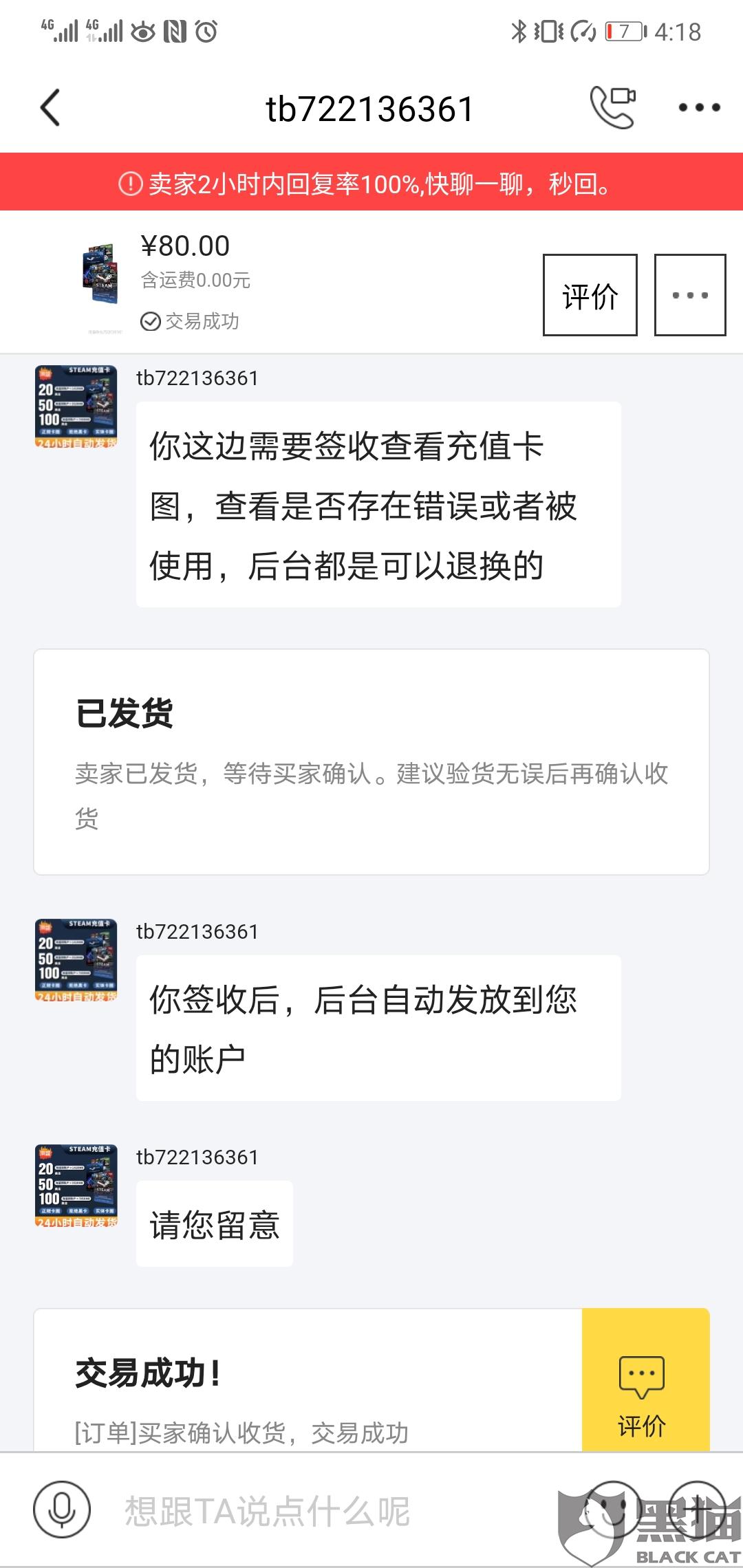 怎么确认是否被拉黑微信 2327-iteyfwv1555203.jpg