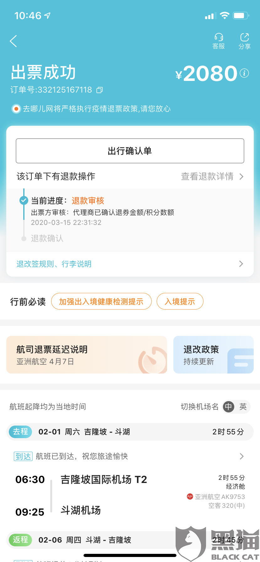 4fa7-iteyfwv2539574.png