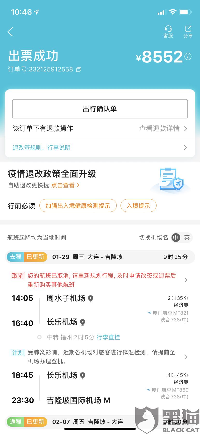 d770-iteyfwv2539482.png