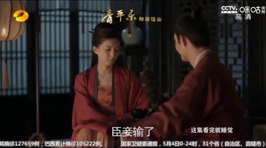 王凯 江疏影《电视剧清平乐》第48集—— 帝后cp今天撒糖了~!