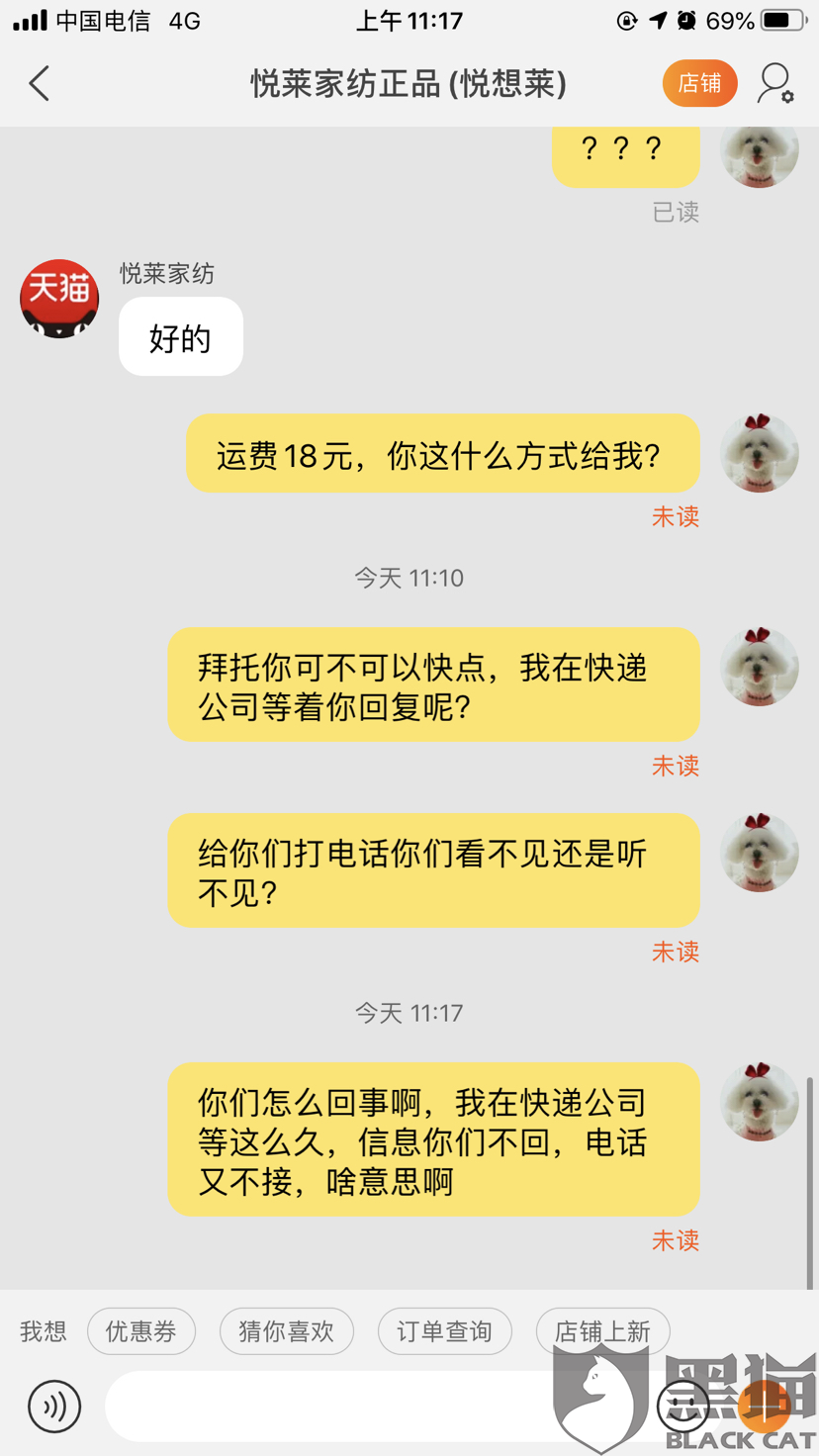 想翻身的微信名 5a7b-iteyfwv4633120.png