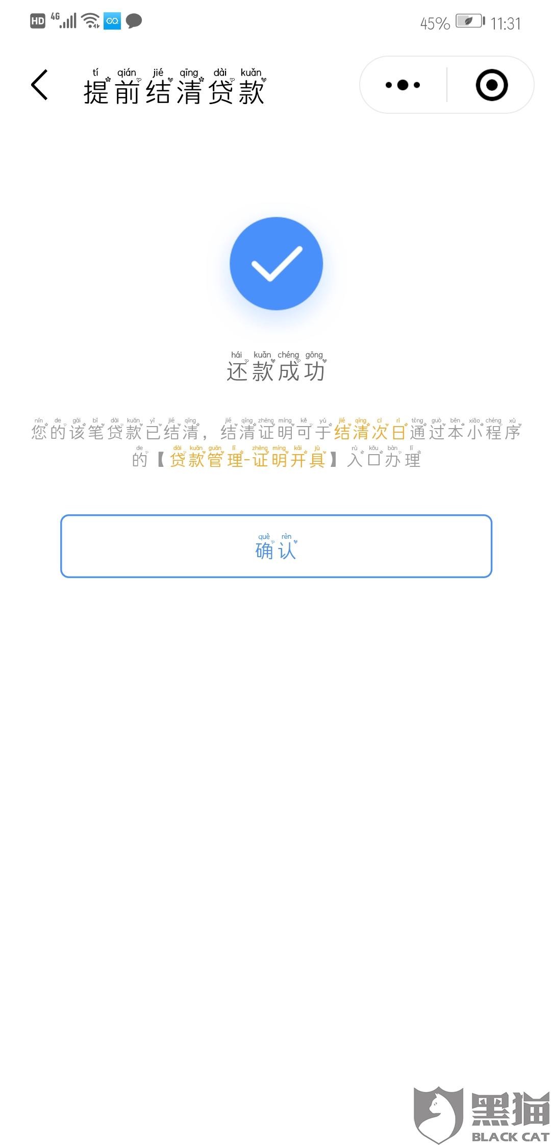 汽车猫证书是什么成语_这是什么成语看图