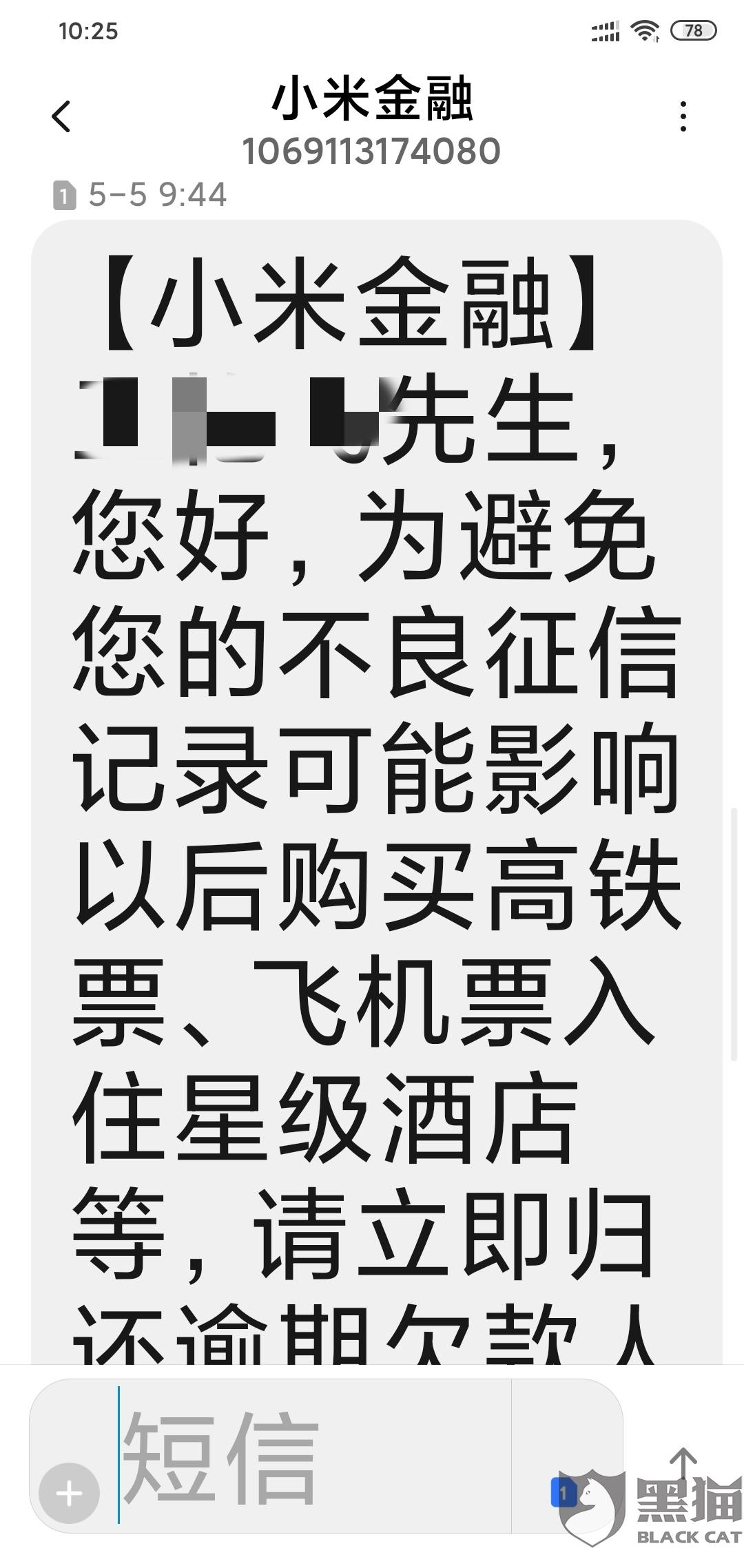 债多不什么成语_不舍得字有什么成语(4)