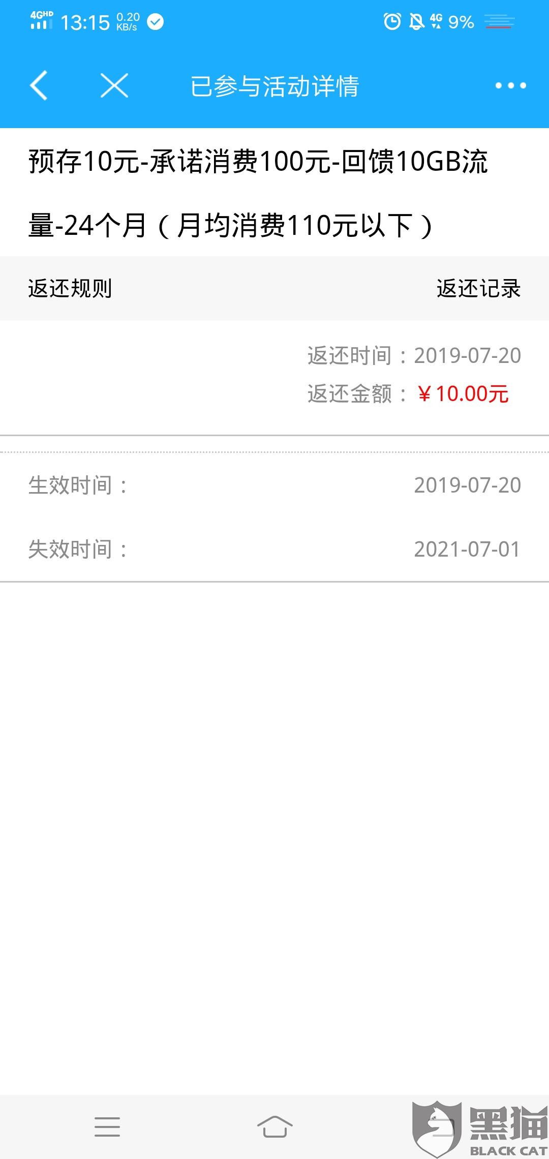 小米上市24小时订单量 f4c2-iteyfwv5834520.jpg