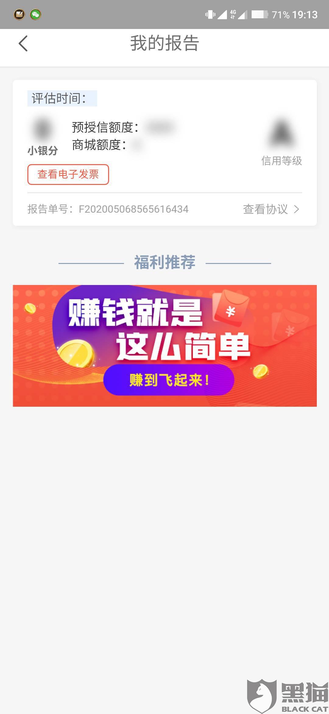 七猫免费小说app下载入口 7421-iteyfwv8059421.jpg