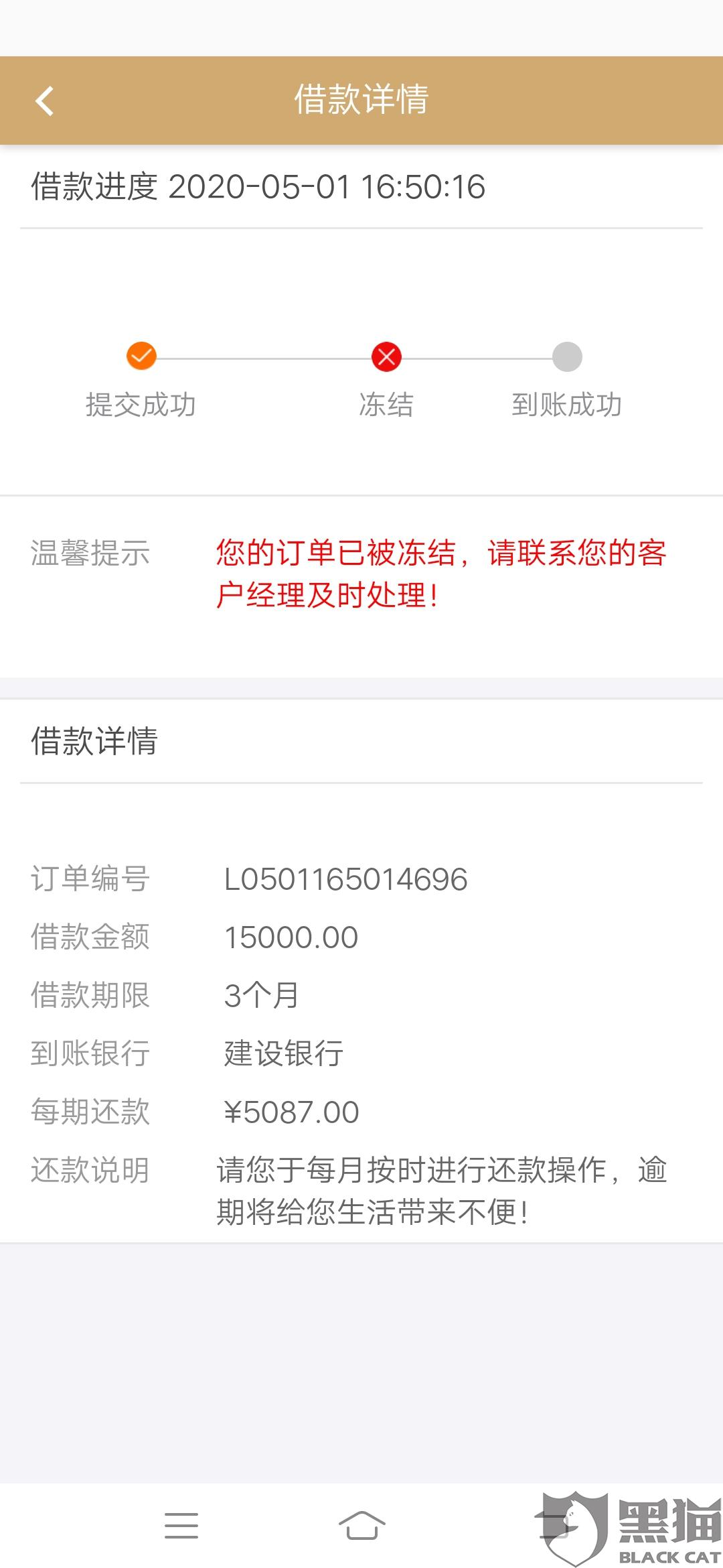 做担保要多长时间的银行流水 新浪网