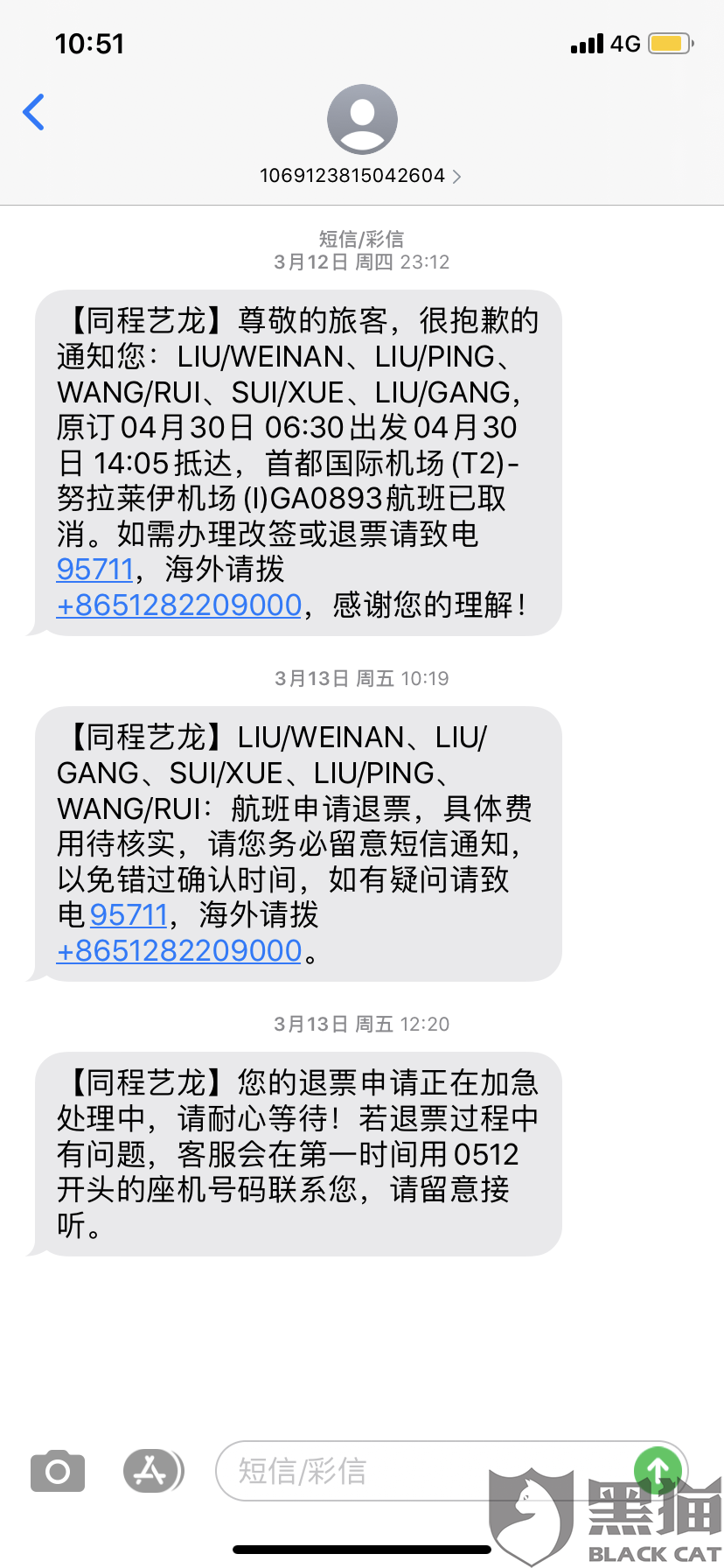 哪里买机票可以免费取消 b8b6-iteyfwv7103125.png