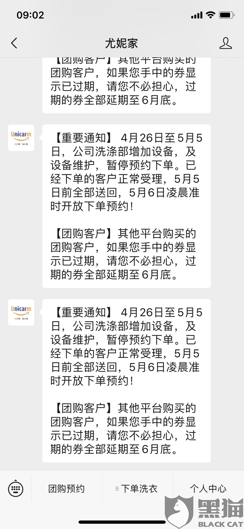 了无音讯是哪首歌词 631e-iteyfwv8179996.png
