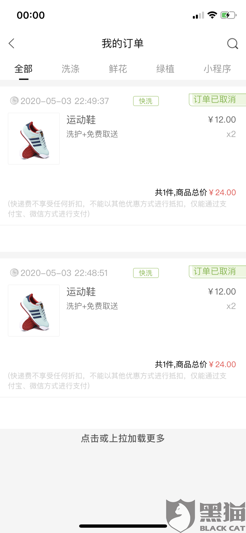 怎么联系快递上门取件服务 fc94-iteyfwv6912679.png