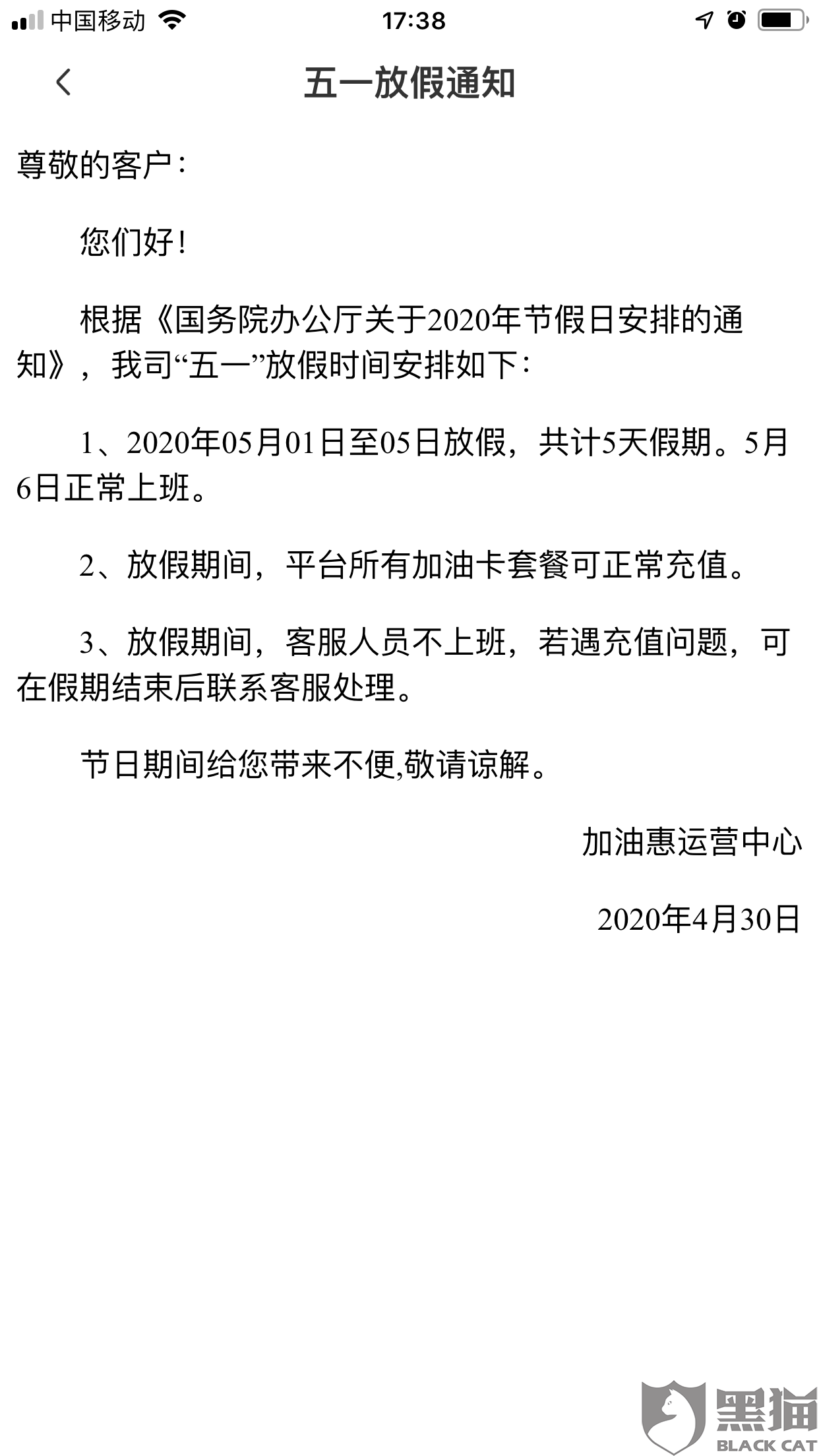 弄虚作假简谱_银行弄虚作假