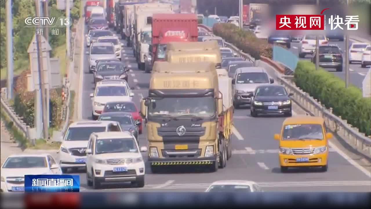 2月17日到5月5日免收高速通行费1590多亿元