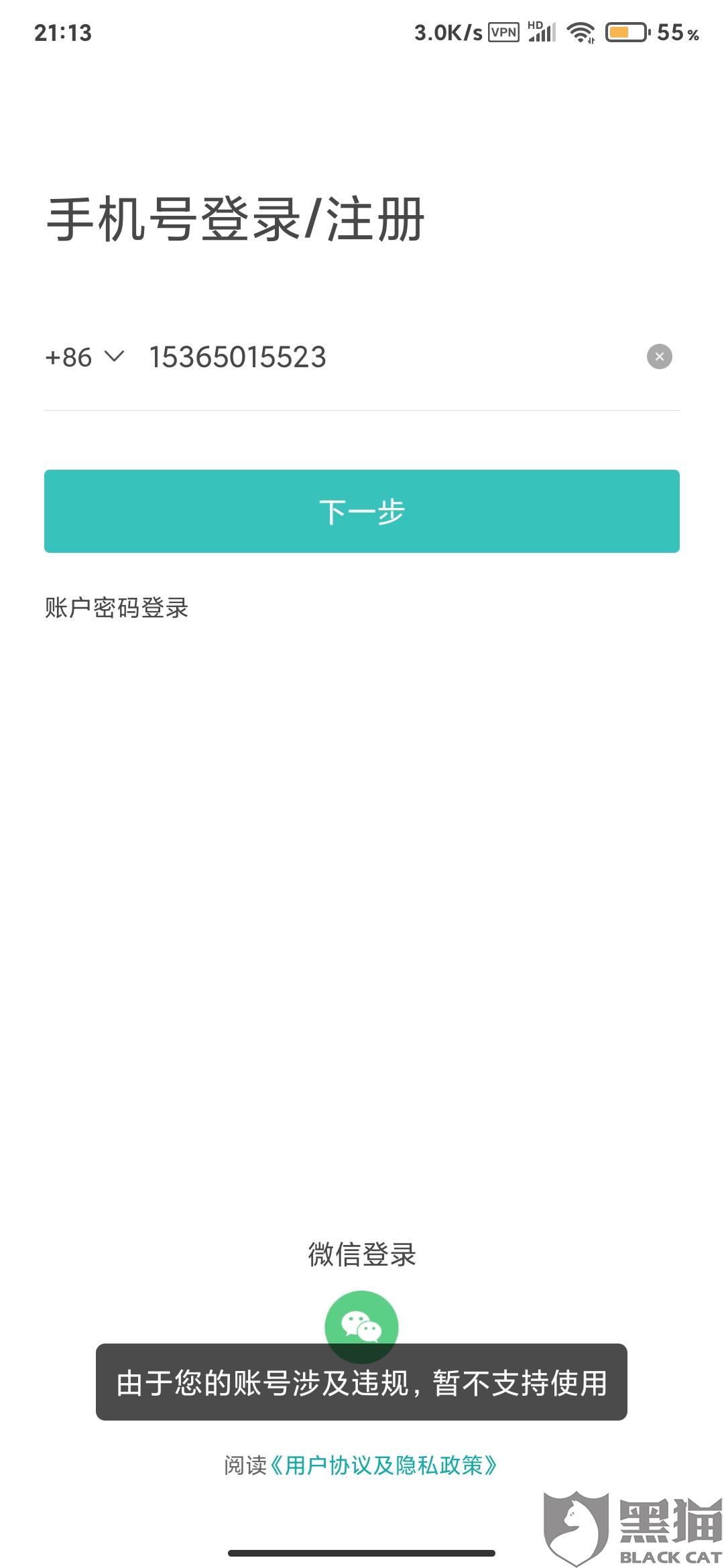 咋样才能解封 1bf9-iteyfww2404908.jpg