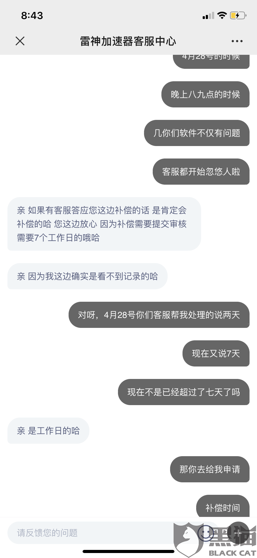 6ca0-iteyfww2227624.png