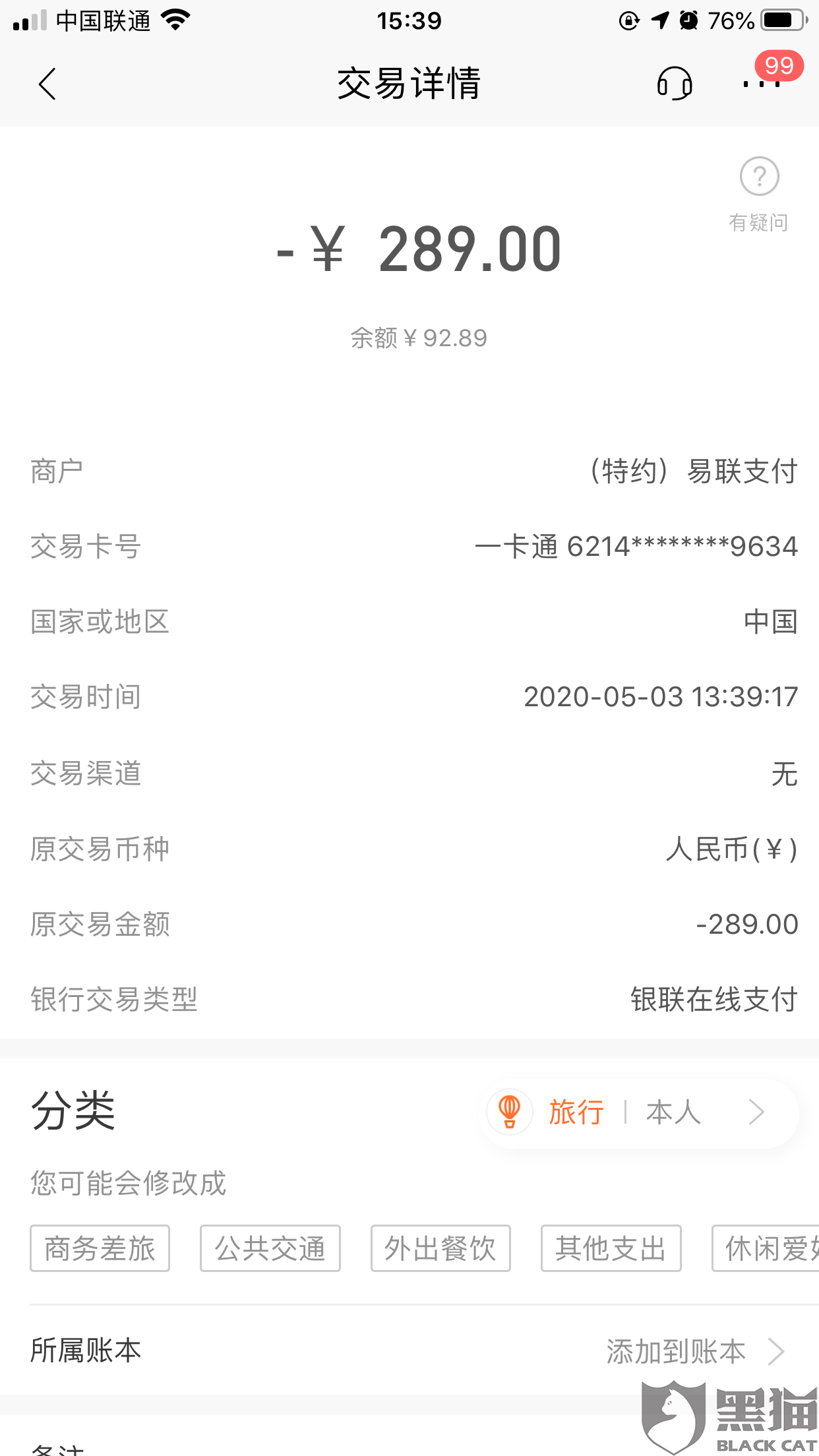 c735-iteyfww1224534.png
