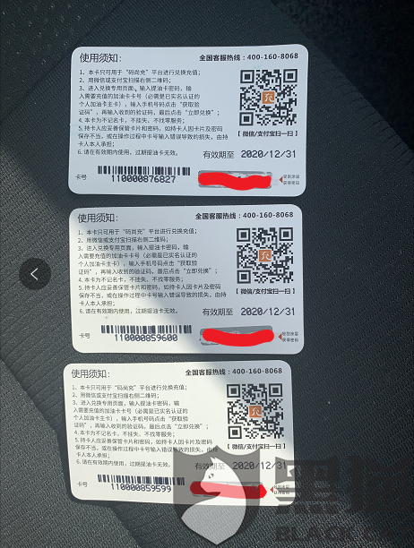 公司油卡可以查明细吗中国石化加油卡怎么查询明细 公司油卡可以查明细吗中国石化加油卡怎么查询明细
