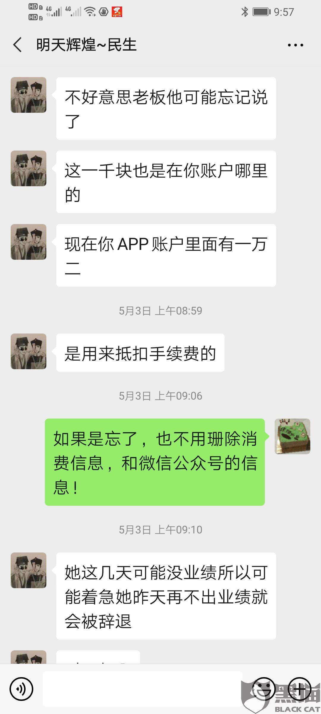 如何刷信用卡不收到短信 5f98-iteyfwv9937193.jpg