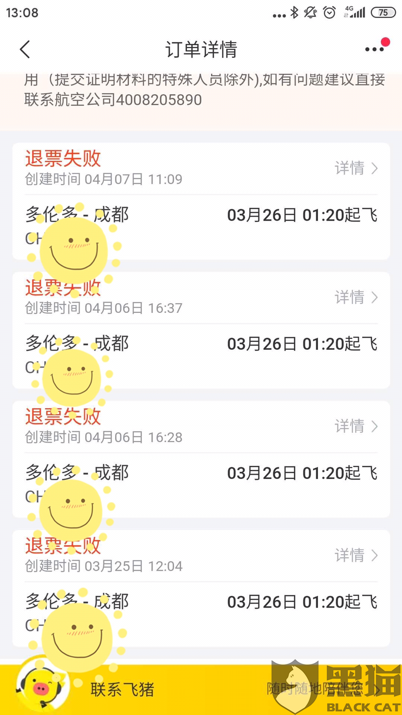 4851-iteyfww0847056.png