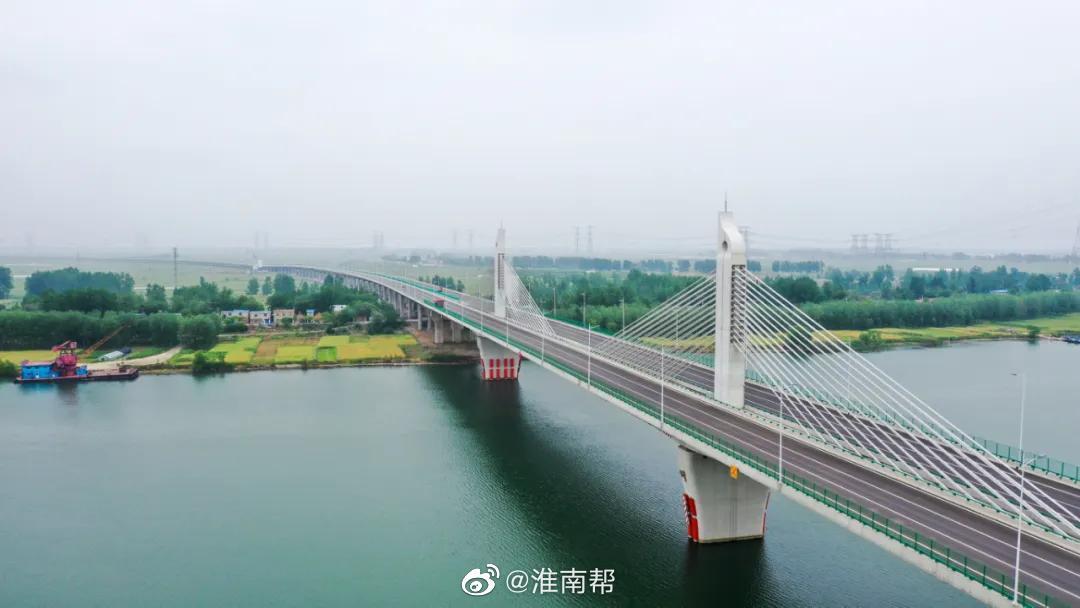 你好,淮上淮河公路大桥!