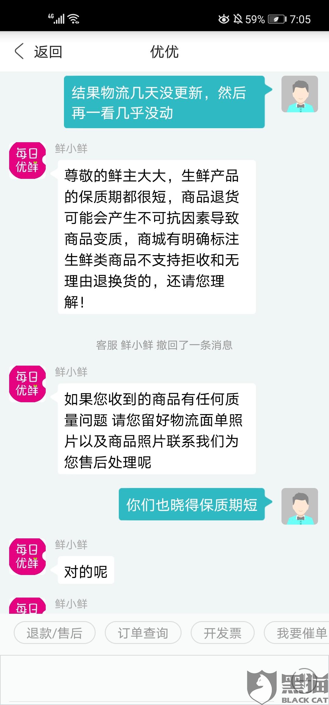 每天更新作品不知道发什么 64c4-iteyfww5759391.jpg