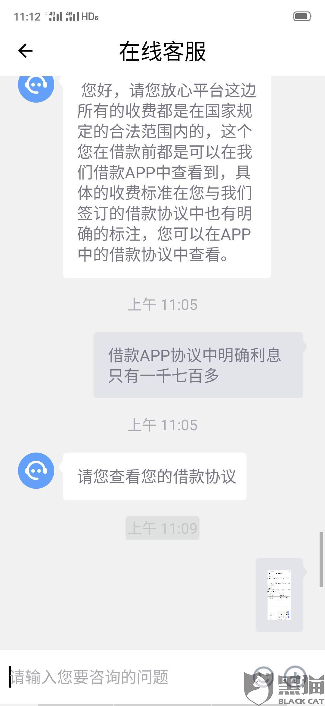 4e40-iteyfww4918720.jpg