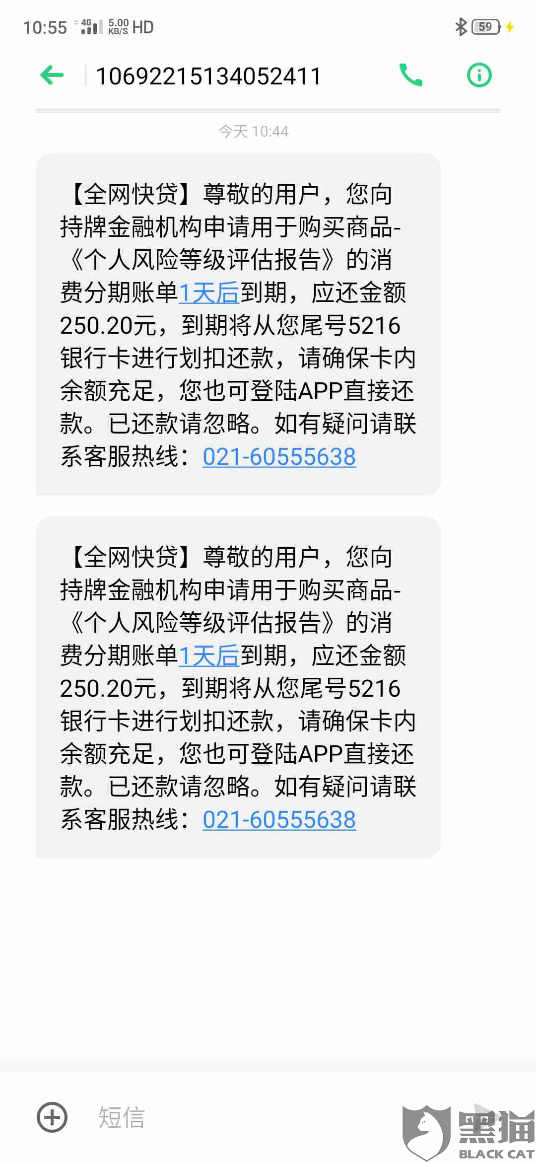 借什么发什么成语_成语故事图片(3)