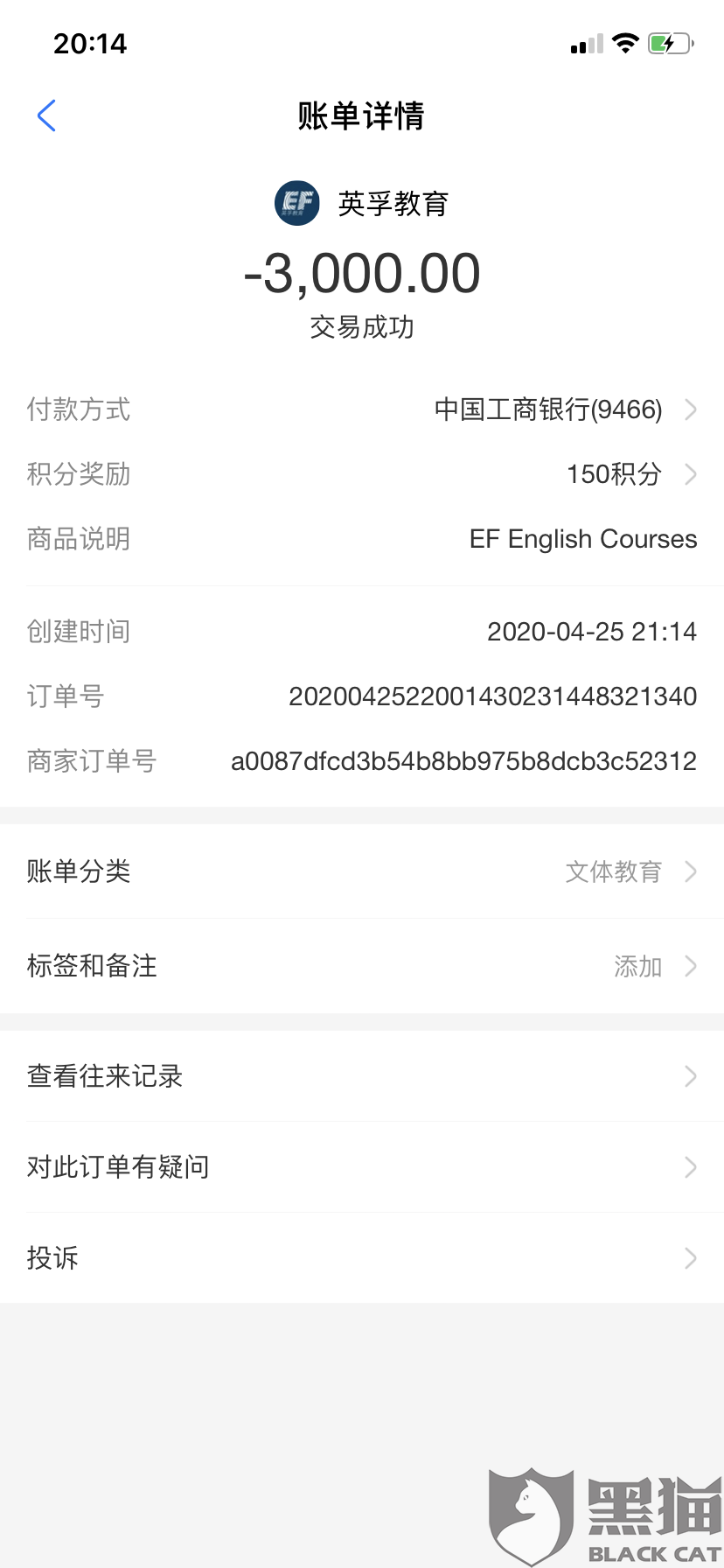 英孚成人口语收费标准_雅思口语评分标准(3)