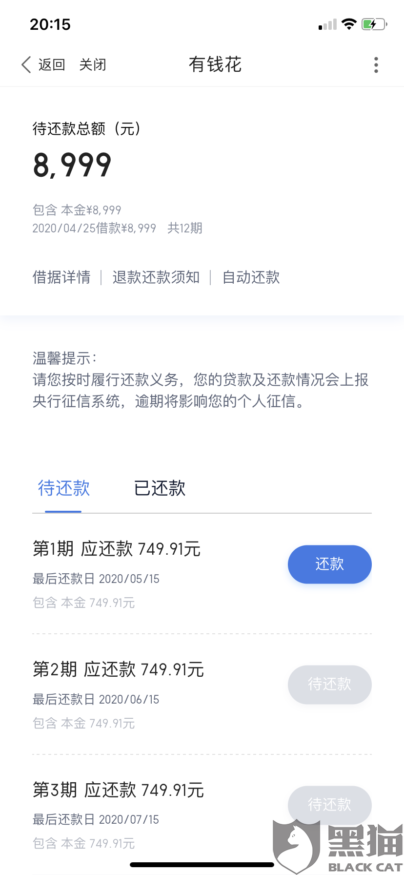 英孚成人口语收费标准_雅思口语评分标准(3)