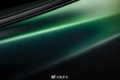 McLaren GT打造Verdant Theme GT典藏版车型