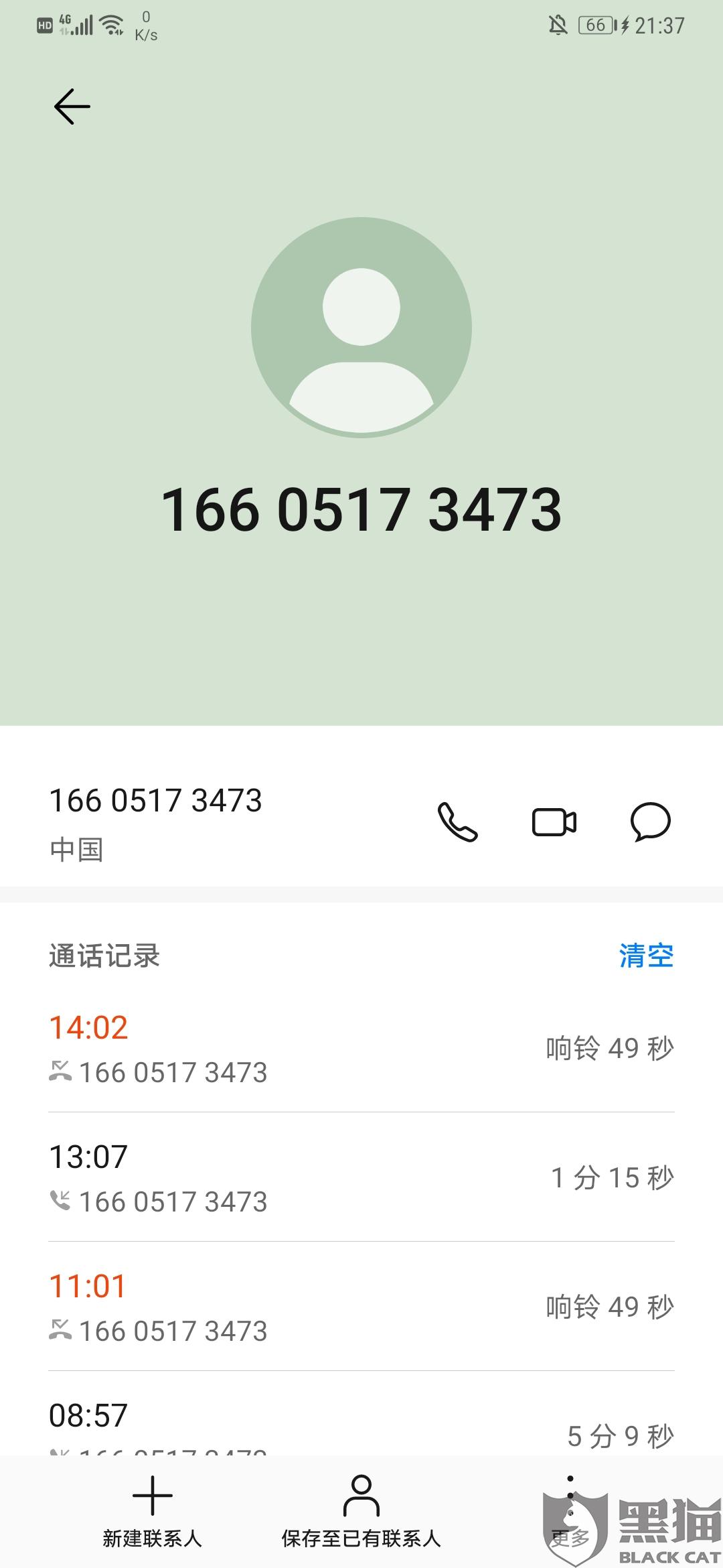 660a-iteyfww6357276.jpg